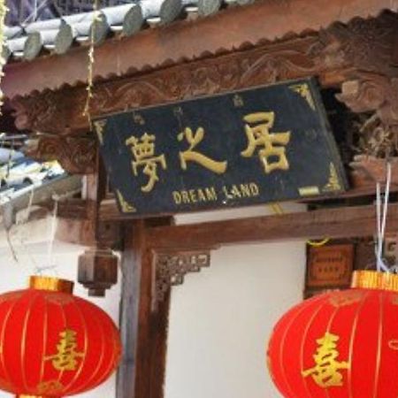 Lijiang Mengzhiju Hotel Екстериор снимка